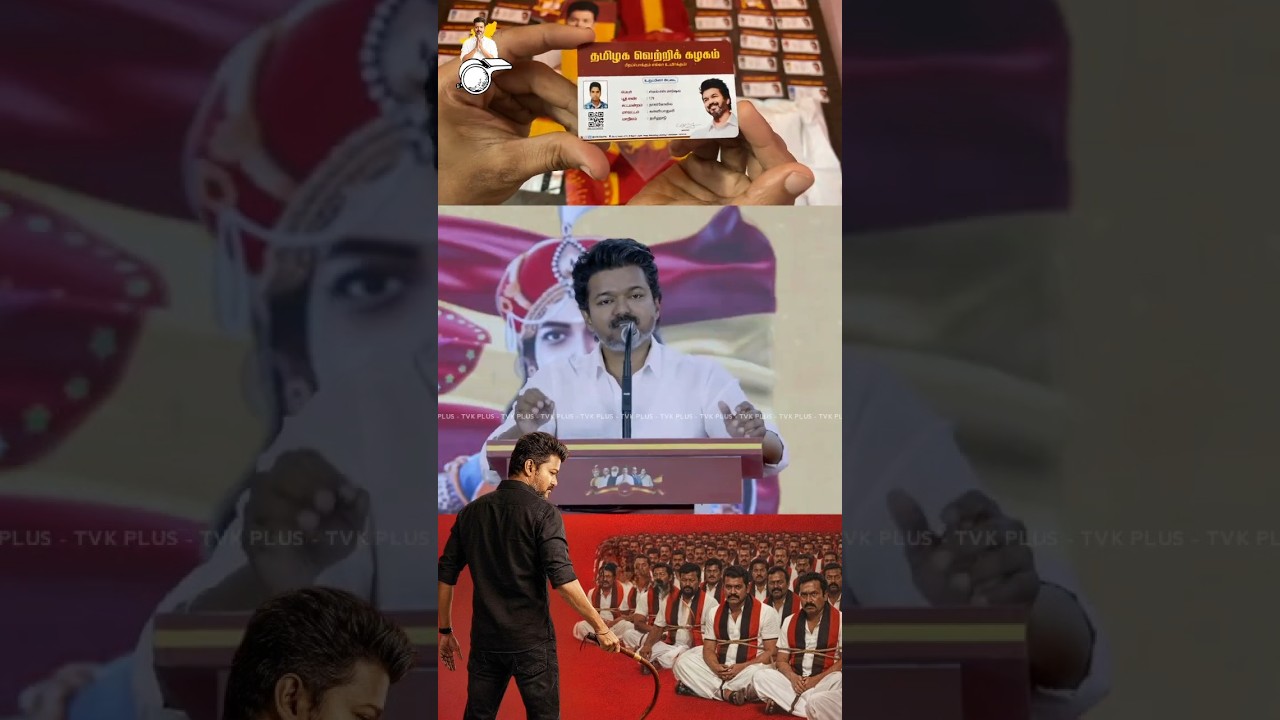 வெற்றி நிச்சயம் |