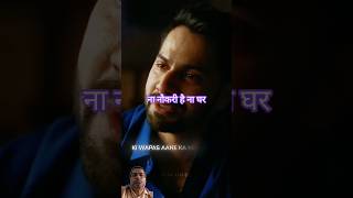 Naukri Aisi Ho Sad Bgm Dialogue Scene - Varun Dhawan Zakhmi Aashique