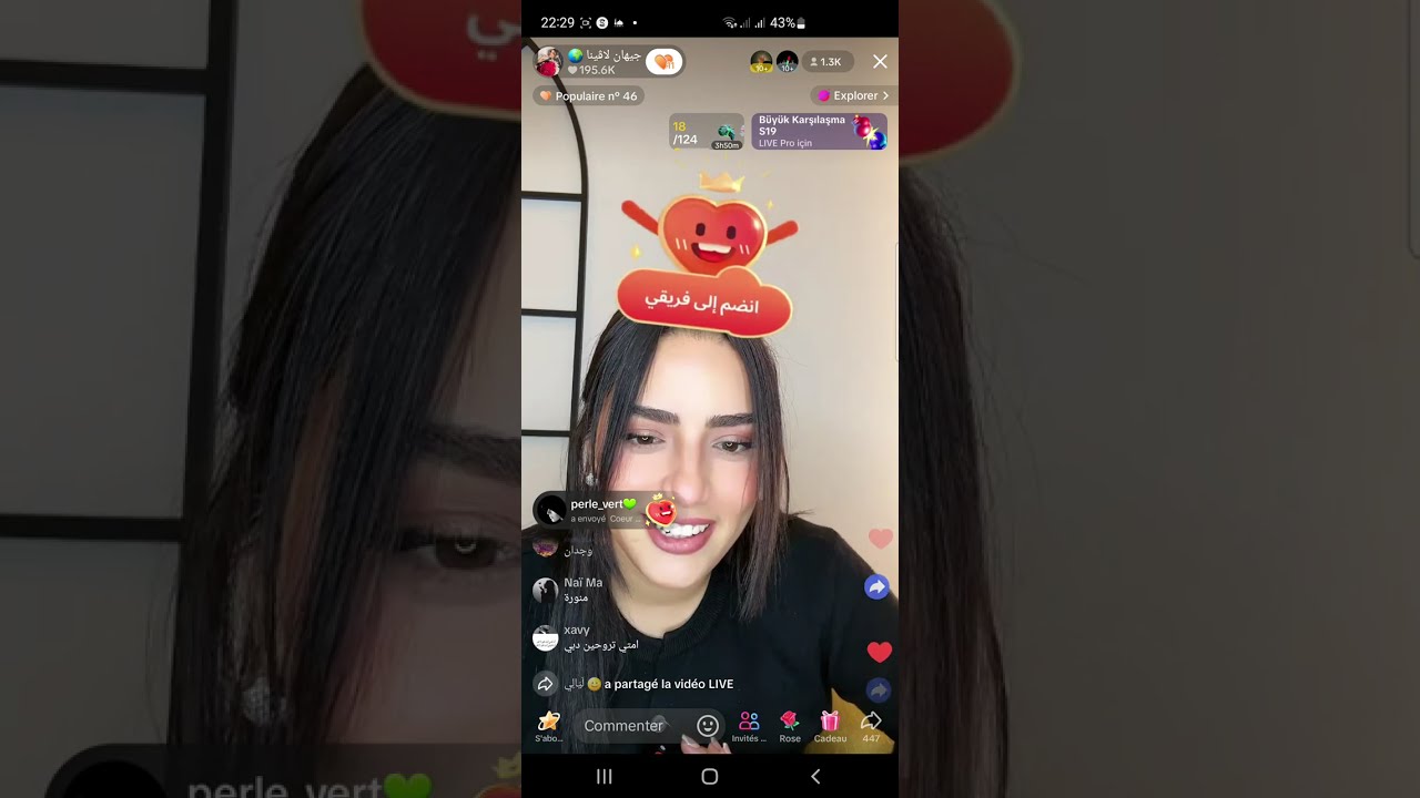 لايف تموت ضحك مع جيهان لاقينا و ياسر و إدريس ليوم 4 .02.2025