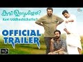 Kavi Uddheshichathu Official Trailer | Asif Ali, Biju Menon, Narain | Thomas Liju Thomas