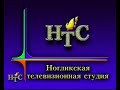 Ногликская телестудия. Новости от 25.11.2019