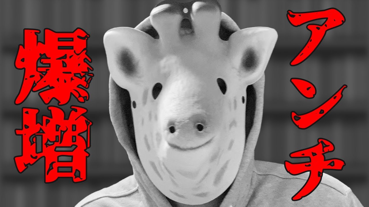 国民的漫画『ワンピース』のアンチが増加してる理由 #onepiece 