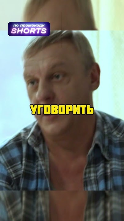 подкупил жену🤣🤣 - YouTube