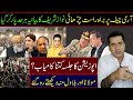 Nawaz Sharif attacks on Bajwa. Opposition vs Imran khan. How was the 1st power show?