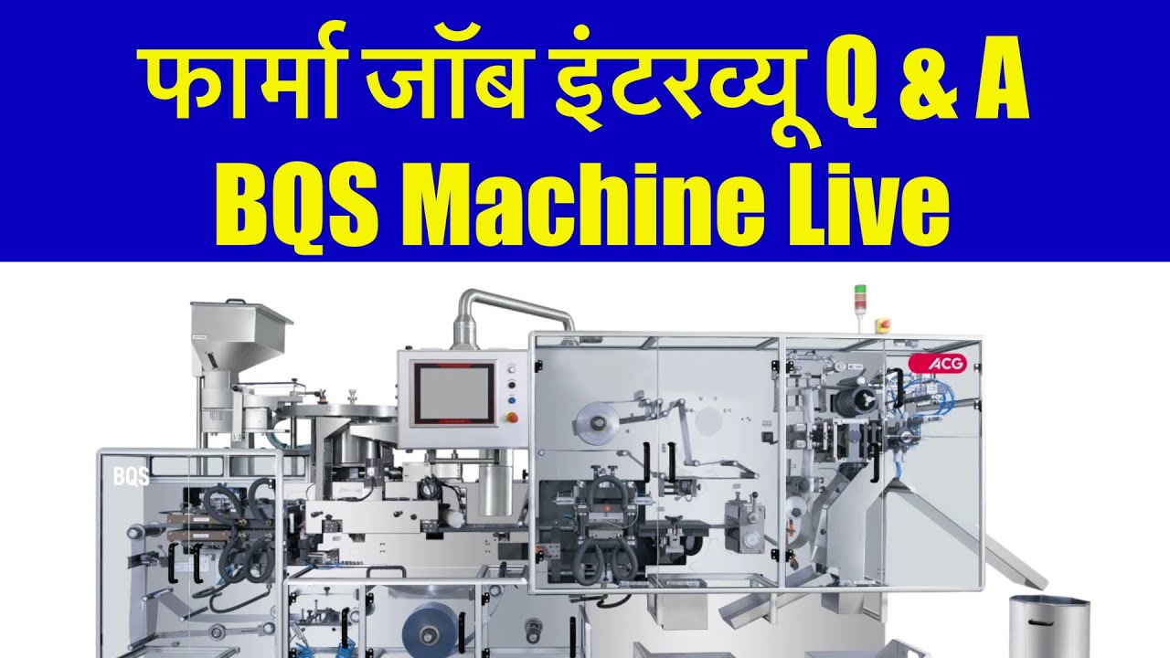 BQS Machine Opretion on Live Introduction BQS YouTube