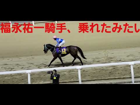 2022/12/14 川崎競馬場 全日本2歳優駿(Jpn1)など