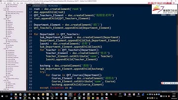 Python网络编程视频讲解9数据库