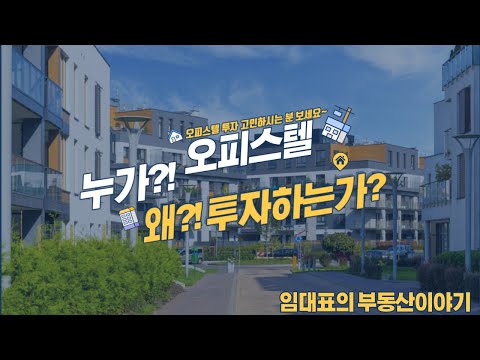 1가구2주택대출