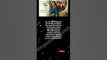 Thumbnail of Oh sita hey rama song lyrics #Sitaramam #dulquersalmaan #mrunalthakur #sp charan #ramyabehara