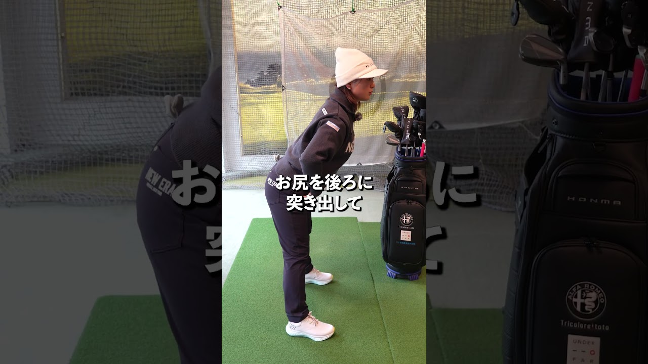 【質問に答えます!Part.4】TEAM HONMAの吉川桃プロが視聴者の皆さんからの質問にお答えします!!今回は「アドレスのコツやポイント」を解説していただきました。#本間ゴルフ #ゴルフ #吉川桃