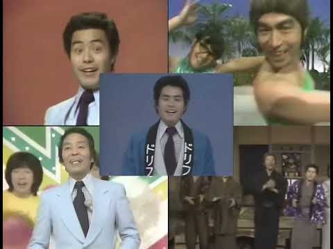 ドリフ大爆笑ED