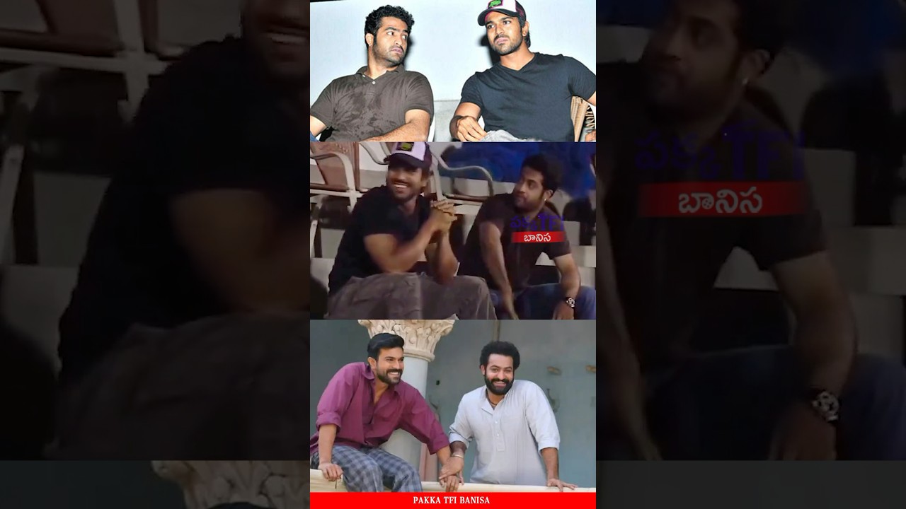 Rare Video ❤️ Ram Charan & NTR Unseen Video | RRR | Pakka TFI Banisa