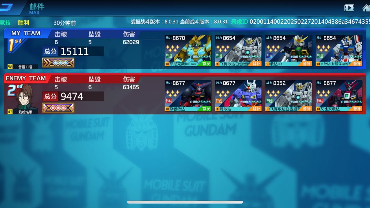 개경) 중소과금 1v1 족고수