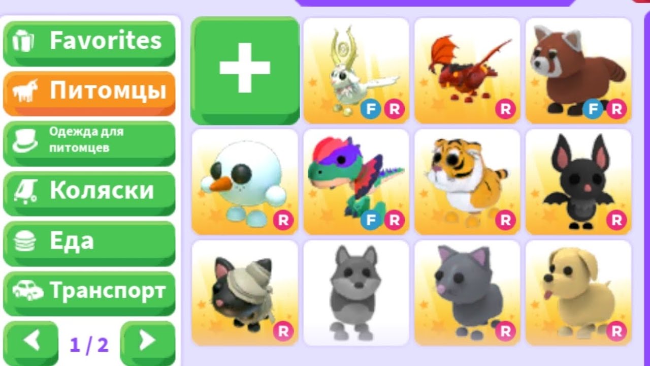 мой инвентарь? wow ит))