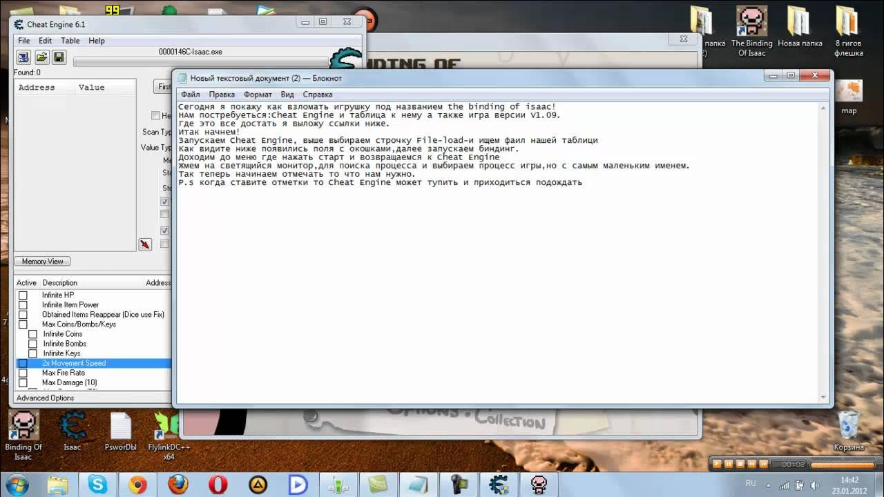 Tboi геймплей. Binding читы. The binding of isaac gameplay. The binding of isaac управление. The binding of isaac rebirth скриншоты.