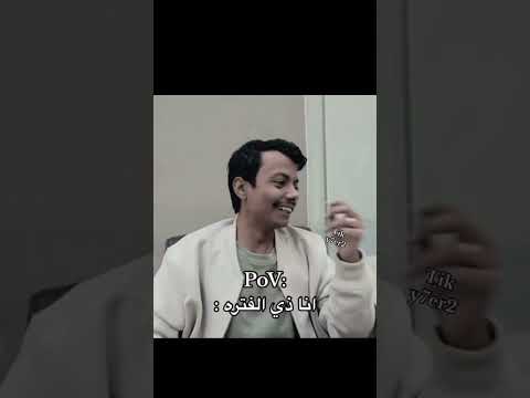 الوضع مزري شورت فالكونز فالكون اشتراك المكسيكي عادل فالكون شورتات شورتات عربيه