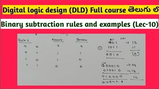binary subtraction in digital logic design in Telugu  | binary arithmetic | SRT Telugu Lectures