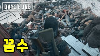 오래된 제재소 꼼수 #26 여기도 꿀자리 - 정말 등잔 밑이 어둡네.. 넉넉히 네이팜만 준비하라구~~!!! screenshot 5