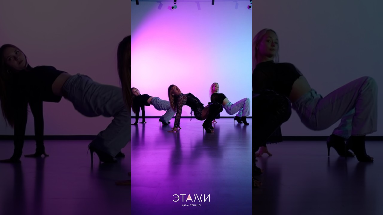 РУКАМИ НОГАМИ | HIGH HEELS | ИРИНА НОВОСЕЛОВА 