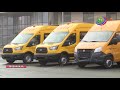 66 школ в Дагестане получили новые автобусы