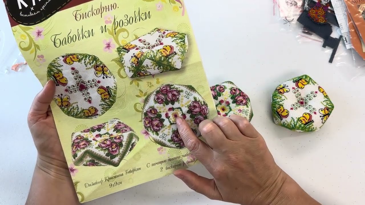 Навышивала за июнь .