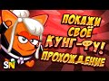 Download Прохождение квеста Прохождение квеста