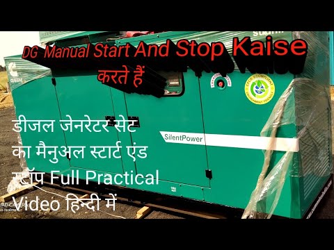 How to Manual Start and Stop 160 KVA Diesel Generator Set।DG Set Kaise ...