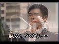 ふたりの始発駅 カラオケ - Japanese Music Karaoke
