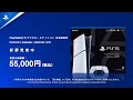 PlayStation 5新CM ゆけ 遊べ GO GO PS5 話題作も名作も篇