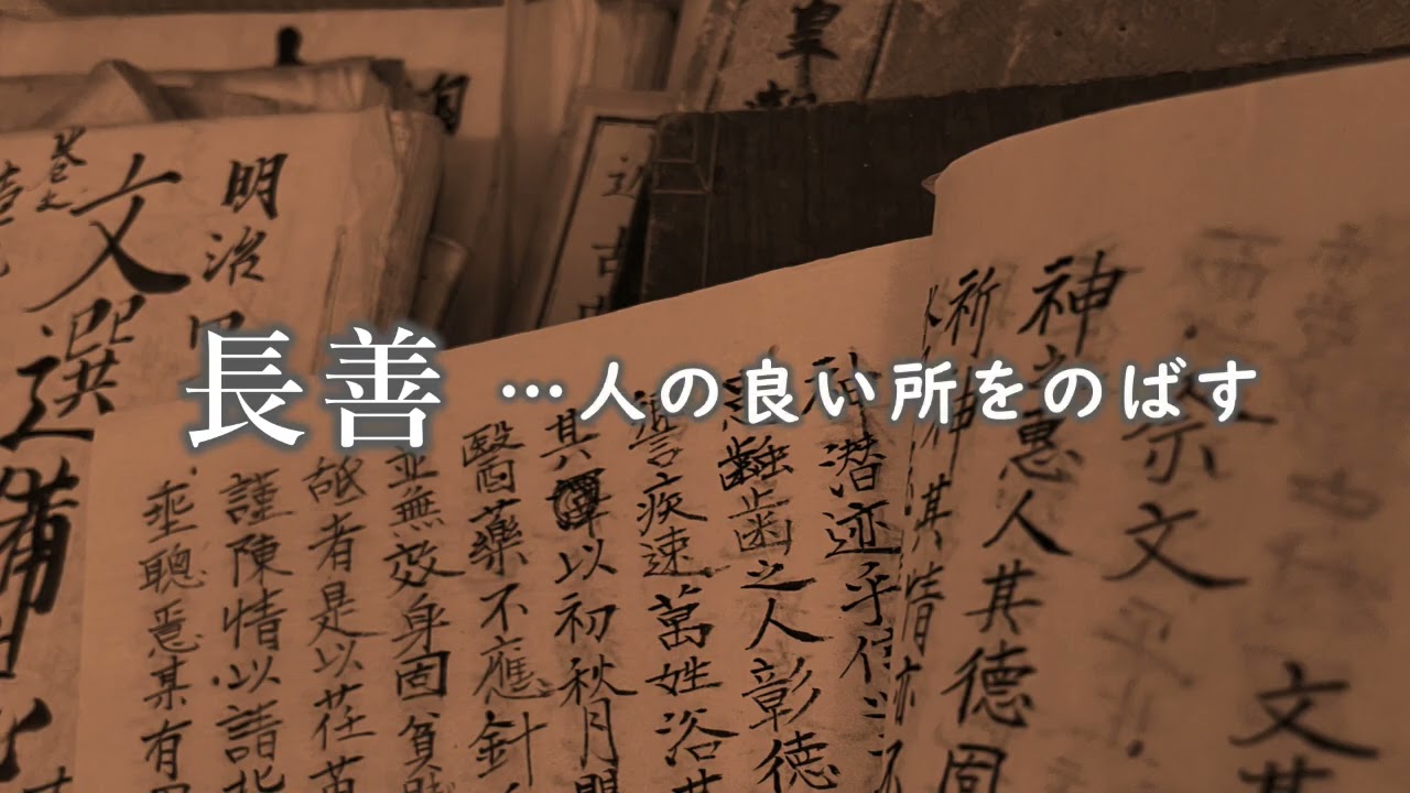 新潟の歴史を変えた大河津分水 - YouTube