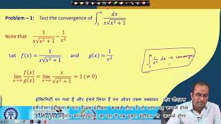 Lecture 22 : Improper Integrals (Cont.) - [Hindi]