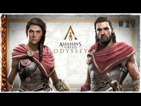 Assassins Creed Odyssey ➤ Прохождение #29 ➤ ФИНАЛ ➤ Возвращение домой блудного сына Алексиоса