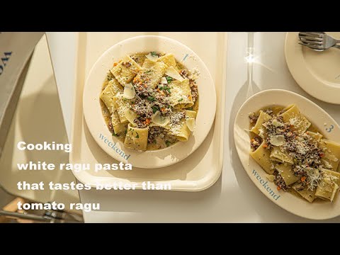 sub)토마토 라구보다 더 맛있는 화이트 라구 파스타 만들기