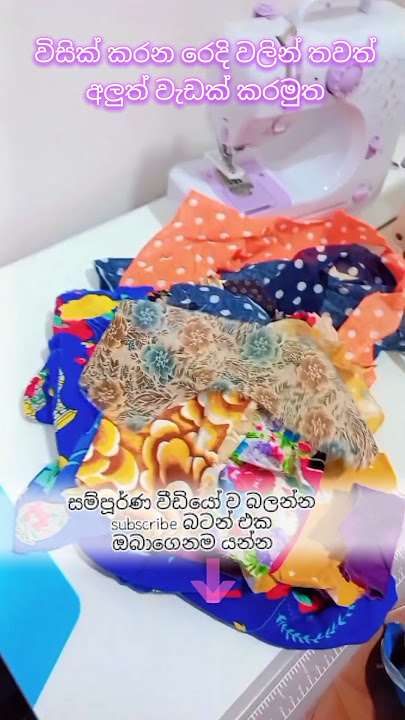 This is also a great job ❤️❤️ #smallbusinessideas#trendingshorts #virelshorts#flyp#tablemat#recyc...