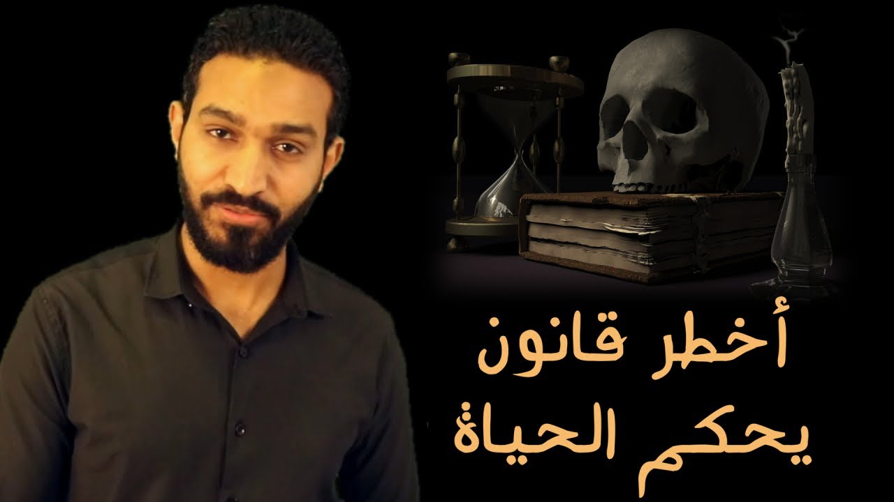 القدر | كما لم تفهمه من قبل