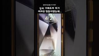 뇌출혈 일상 (life of a stroke survivor) #아침루틴 #morningroutine #nz #뉴질랜드