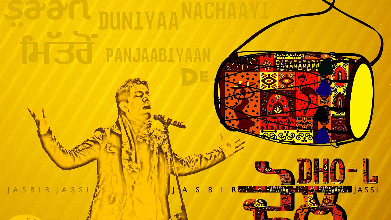 Dhol  Jasbir Jassi  Latest Punjabi Songs 2014