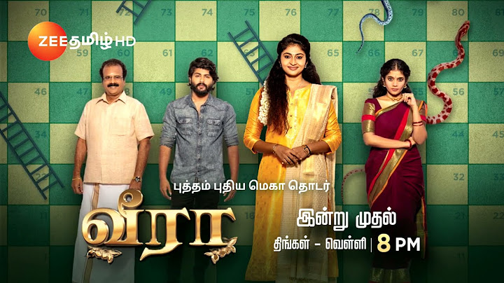Veera(வீரா) | பிப்ரவரி 26, இன்று முதல் இரவு 8 மணிக்கு | Promo | Zee Tamil