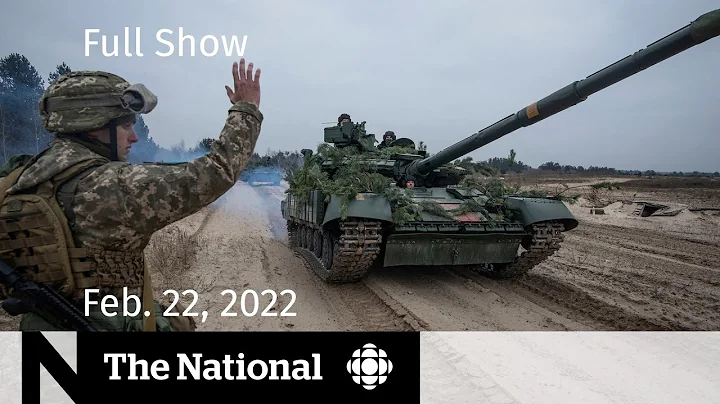 CBC News: The National | Troops move into Ukraine, Russia sanctioned, N.S. shooting inquiry - DayDayNews
