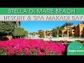 ЕГИПЕТ 2021| STELLA DI MARE BEACH RESORT & SPA MAKADI BAY / НОМЕР