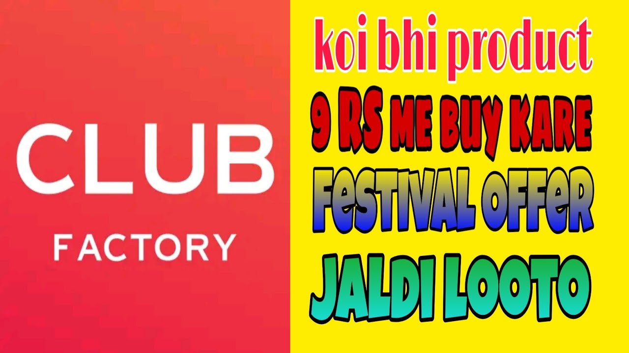 Club Factory 9 RS Buy Trick Festival offer | Club Factory offer | 2020