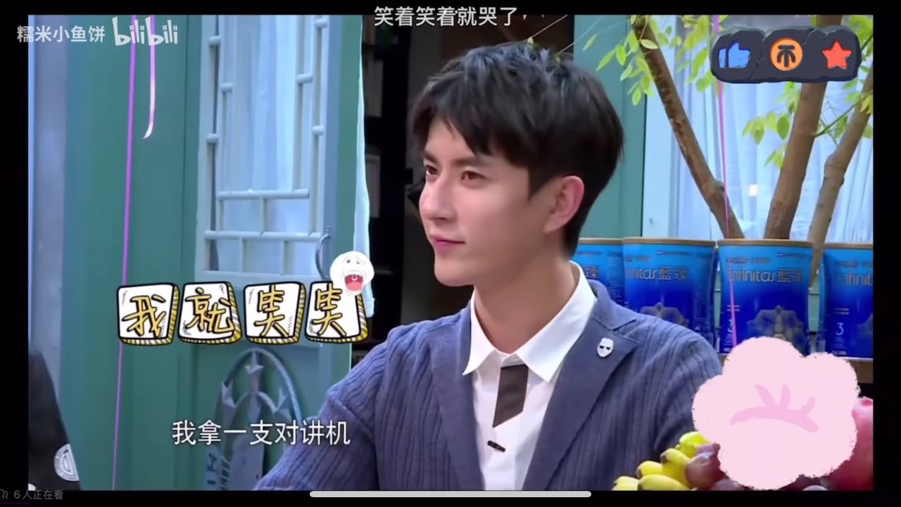 于朦胧 Menglong Yu 【于朦胧综艺】 2016.6.16  约吧 朦朦cut