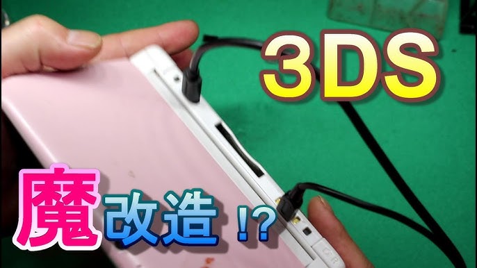 3dsの画面を改造なし スマホだけで簡単に撮影する方法 Youtube 3dsの画面を改造なし スマホだけで簡単に撮影する方法 Youtube