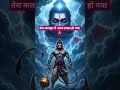 Jai bajrngbali