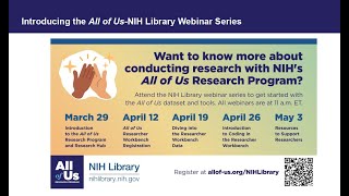 NIH Library Webinar Series: Session 2 All of Us Researcher Workbench Registration