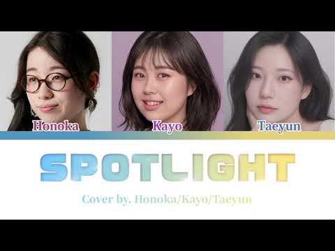 [日韓コラボ] Eill - Spotlight (COVER)
