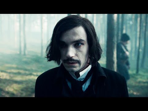 Гоголь. Начало