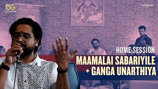 Ayyappa Medley | Mamalai Sabariyile & Ganga Unarthiya | Nandagovindam Canada Home Session