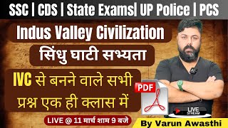 IVC (सिंधु घाटी सभ्यता) All Questions एक ही क्लास में ख़तम By Varun Awasthi