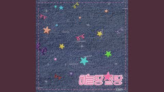 Download Lagu Sky Land, Star Land Download Lagu Sky Land, Star Land